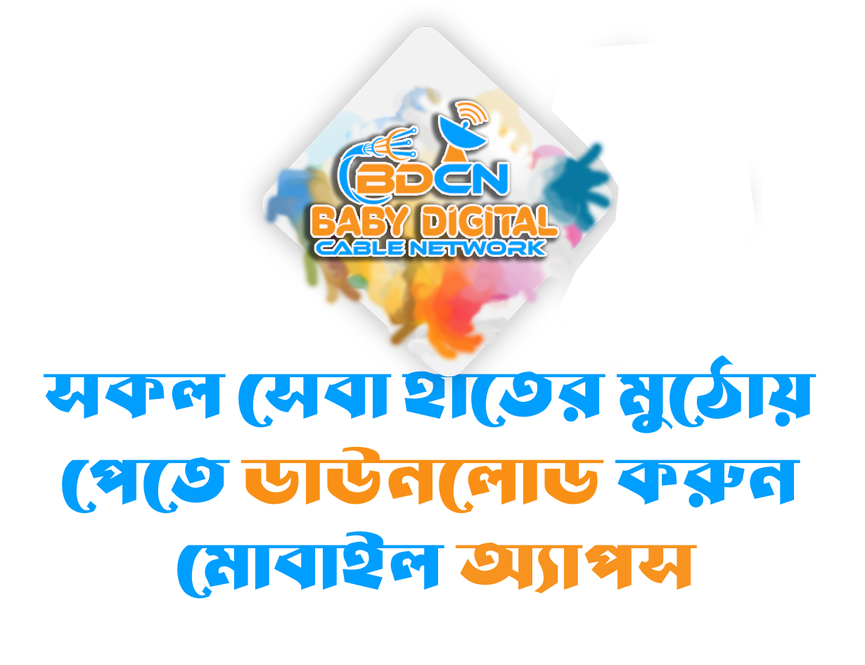 Internet Services
